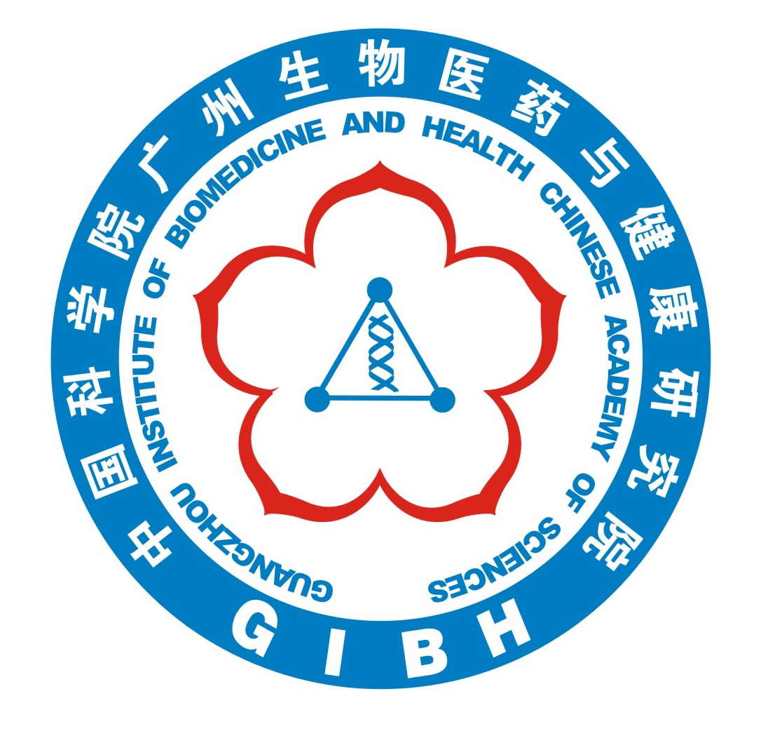 The 2nd International Guangdong Hong Kong Macau Greater Bay Area